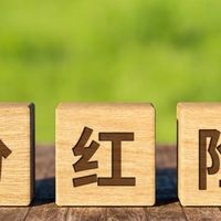 分红险去哪里买最放心？四大官方渠道深度对比与实操指南