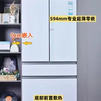 纠结许久，最终选定卡萨帝冰箱561