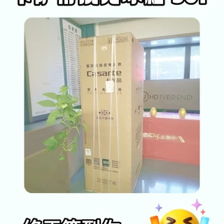 纠结许久，最终选定卡萨帝冰箱561