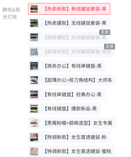 联想异能者有线键鼠套装：办公场景的实用之选