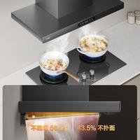 方太油烟机哪款好用？提升家庭厨房体验与舒适度