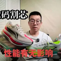 李宁涂码割芯鞋深度评测：半价性能与潜在风险解析
