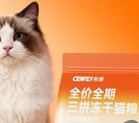 国产猫粮排名前十品牌靠谱吗？实测希喂、诚实一口、高爷家猫粮