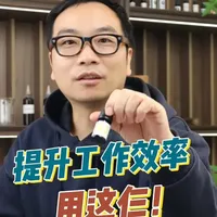 职场办公场景下的三款香薰精油及其用法