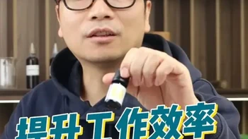 职场办公场景下的三款香薰精油及其用法