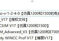 新手必看：西门子PLCSIM_V17仿真配置+通信案例