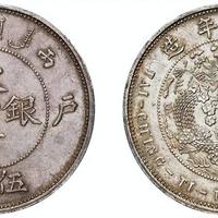 老银元最新身价曝光：最高 218 万！快翻你家柜底 这些 “隐形房产”