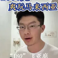 2000元预算出国游可行性分析：免签与低成本目的地指南