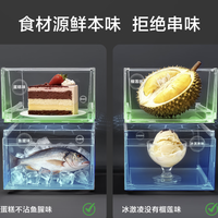 双系统冰箱真香警告｜榴莲和蛋糕终于和解了！