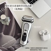 写写老夫老妻的节日仪式感（礼物篇）