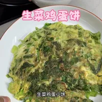 生活化减脂早餐：生菜鸡蛋小饼配牛奶燕麦粥
