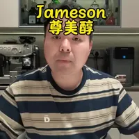 百元以内威士忌推荐：尊美醇的工艺与品鉴