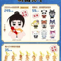 🎉一人之下原画展北京站新品公开！