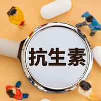 别乱用抗生素！4 大类常用款各有适用领域，记住不踩坑