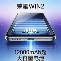 荣耀 WIN 2来了，2K分辨率+185Hz刷新率