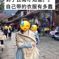 去云南真的别穿衣焦虑，这些压根就不用带