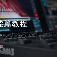 功能篇 | 4.Layout