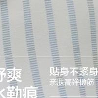 男生内裤什么牌子好？多维度测评，解锁日常穿搭刚需好物