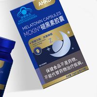 褪黑素哪个牌子靠谱无依赖？2026实测8款热门品牌，助你安心入睡