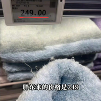 割韭菜?胖东来249元毛巾遭质疑暴利!网友:LV的包几百万你咋不说贵?