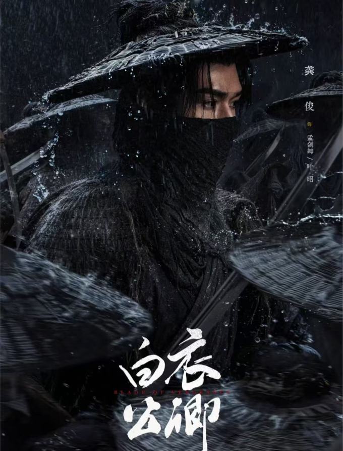 影视