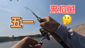 如果开心就钓鱼，如果不开心就钓鱼吧|路亚|鲈鱼|钓鱼|达亿瓦|伊克斯