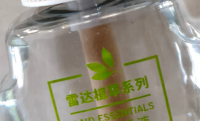 雷达（Raid）佳儿护电热蚊香液240