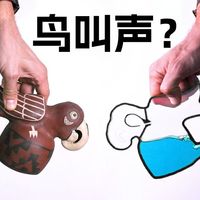 秘鲁水哨罐真的很神奇