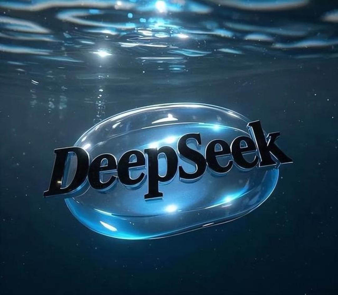 不止是降价:DeepSeek以技术创新引领AI普惠浪潮
