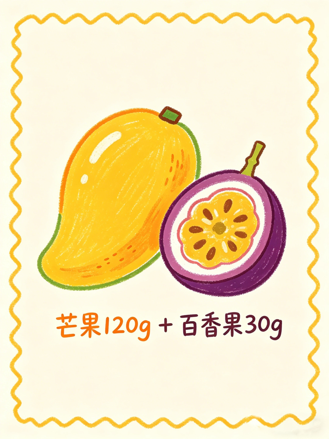 保姆级冰淇淋教程!无需机器,手残党搅一搅就丝滑无冰渣