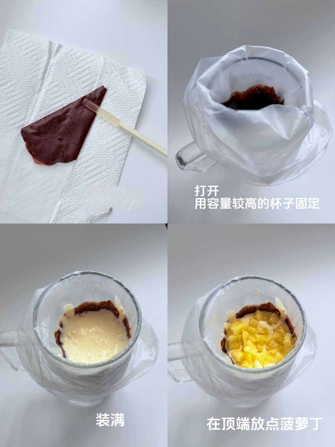 保姆级冰淇淋教程!无需机器,手残党搅一搅就丝滑无冰渣