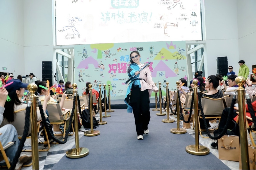 北京市服冲锋衣大赛开赛:E人整活I人比武,上演硬核穿搭秀