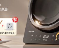 尚朋堂07A超薄凹面电磁炉纯铜2026新款家用3500W大功率爆