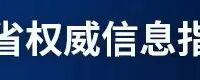 20岁不防晒，40岁老得快？