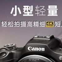 入门微单R100，旅游拍摄利器