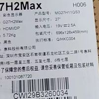 HKC G27H2Max色彩表现平淡