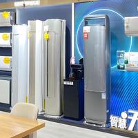 空调哪个品牌好？2026空调品牌质量排行榜前十名：买前建议收藏！