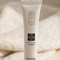 抗衰老眼霜推荐2026：专业抗皱淡纹紧致去眼袋产品排行榜