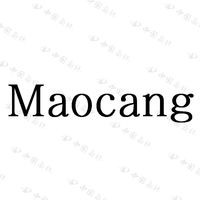 MAOCANG携手温州显光光电：以光学硬科技重构机械设备新标准
