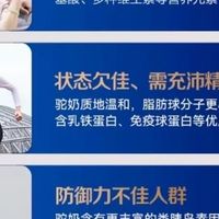 2026年新疆驼奶粉最好三个牌子：霸占高端、有机、性价比三赛道！