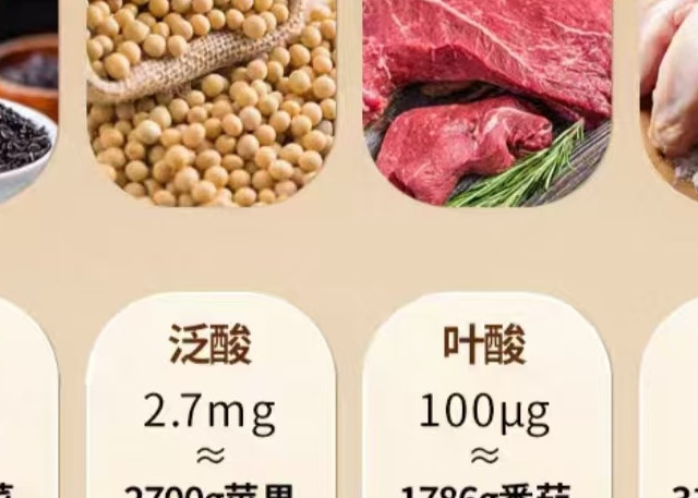 2026 权威维生素 b 族哪个牌子活性高？TOP10 全维度深度测评对比