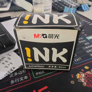 钢笔墨水随想