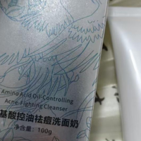痘肌用什么洗面奶？不同痘肌肤质洗面奶实测我的真实使用感受分享