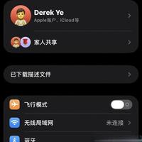 屏蔽更新也翻车？苹果改了规则，这份保姆级反套路手册请收好