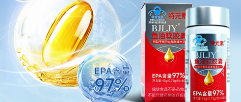 十大名牌深海鱼油排名 2026血管畅通鱼油实力推荐
