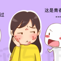青少年洗面奶怎么选？12-20岁痘肌真实体验