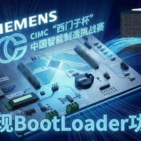 【26CIMC