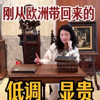 西洋古董家具甄选：从19世纪葡萄牙柜到法国双签名留声机柜