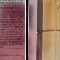 国货护肤真香警告！这瓶C咖酸酶水让我惊掉下巴