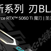 全能型甜点显卡,性能强劲